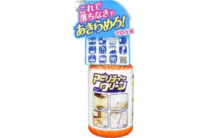 アビリティクリーンはどこで売ってる？販売店や最安値は？
