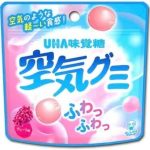 空気グミの販売店は?コンビニやスーパーなどどこで売ってる?