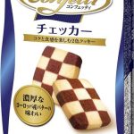 コンフェッティクッキー