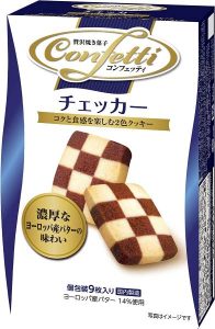 コンフェッティクッキー
